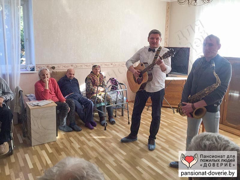 Концерт в пансионате Доверие в Минске